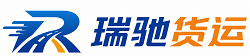 郫都区瑞驰｜附近回程货车调度｜工程机械爬梯车大件运输车调度